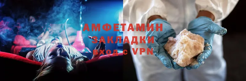 Amphetamine Розовый  Ступино 