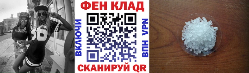 гидра зеркало  Ступино  АМФЕТАМИН 97%  наркотики 