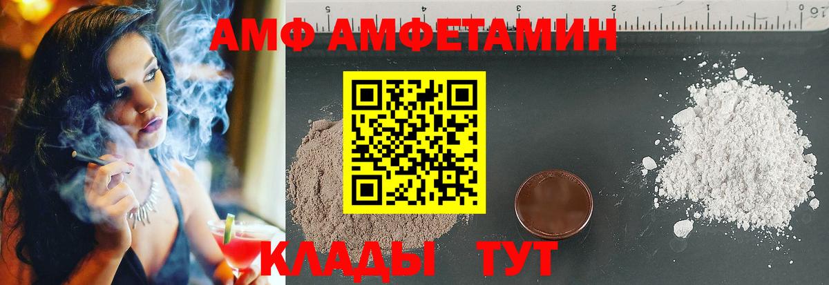 Бошки Шишки  XTC  Кокаин  Гарик  Ketamine  Ступино  Амфетамин  Мяу-Мяу  Вход с VPN 