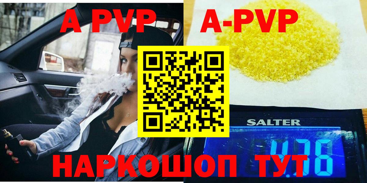 Alfa_PVP СК КРИС Ступино