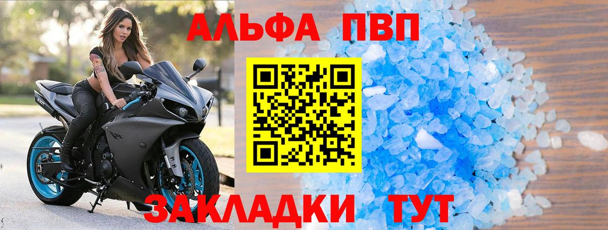 МЕФ кристаллы  Кокаин  Ступино  Вход с VPN  ГАШ  Бошки Шишки 