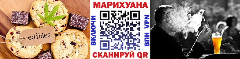 OMG ссылки  Ступино  Canna-Cookies конопля 