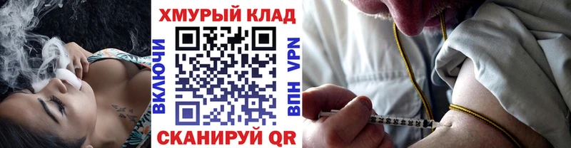 Героин Афган закладки Ступино