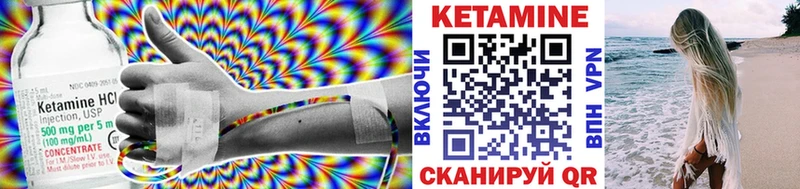 Кетамин VHQ  где купить наркоту  Ступино 