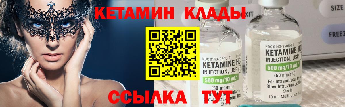 Ступино  КЕТАМИН VHQ  ОМГ ОМГ зеркало  Вход с VPN 