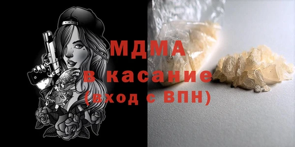 MDMA Premium VHQ Куйбышев