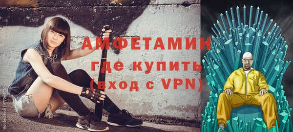 ALPHA PVP Кукмор