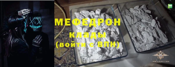 мефедрон VHQ Верея