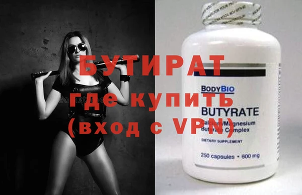 кокаин VHQ Лагань