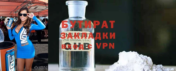 MDMA Premium VHQ Куйбышев