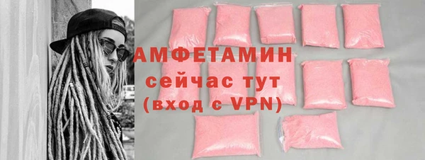 мефедрон VHQ Кулебаки