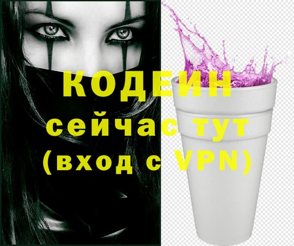 MDMA Premium VHQ Куйбышев