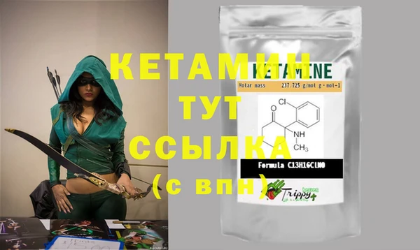мефедрон VHQ Кулебаки