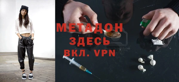 ALPHA PVP Кукмор