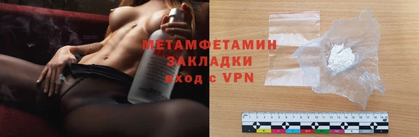 мефедрон VHQ Кулебаки