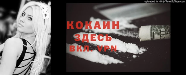 ALPHA PVP Кукмор