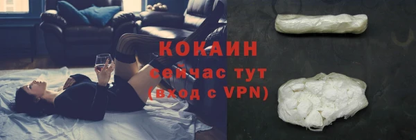ALPHA PVP Кукмор