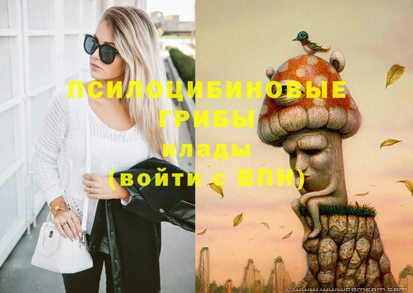 MDMA Premium VHQ Куйбышев