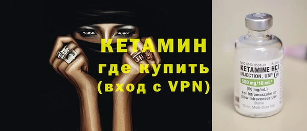 мефедрон VHQ Кулебаки