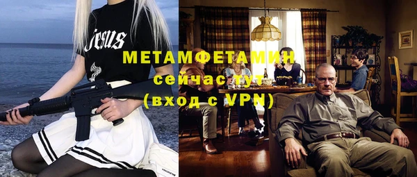 MDMA Premium VHQ Куйбышев