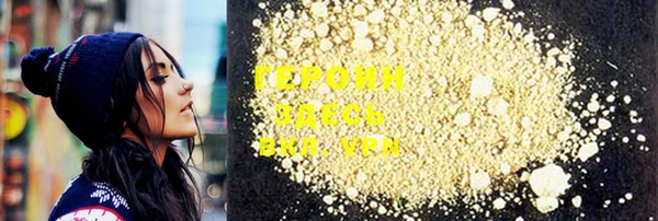 мефедрон VHQ Кулебаки