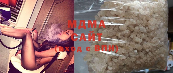 MDMA Premium VHQ Куйбышев