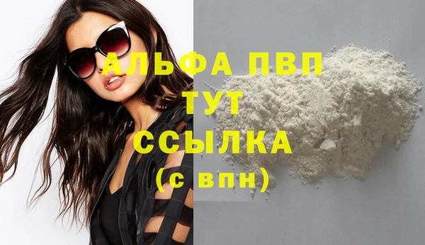 MDMA Premium VHQ Куйбышев