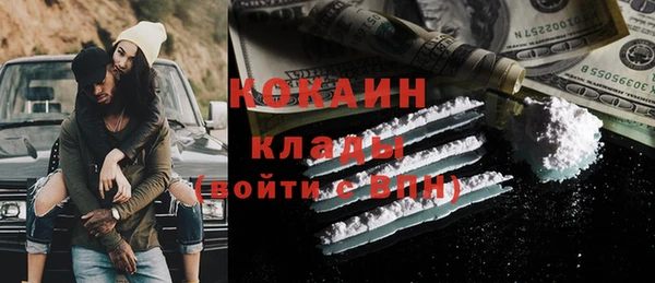 мефедрон VHQ Кулебаки