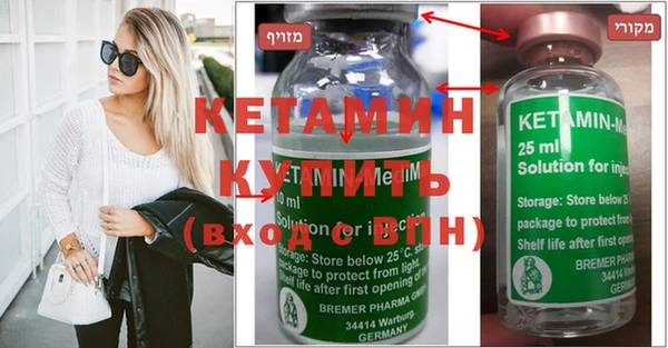 мефедрон VHQ Кулебаки