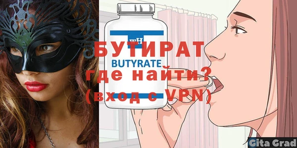 ALPHA PVP Кукмор