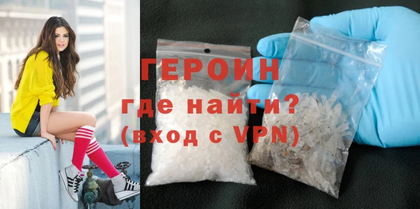 мефедрон VHQ Верея