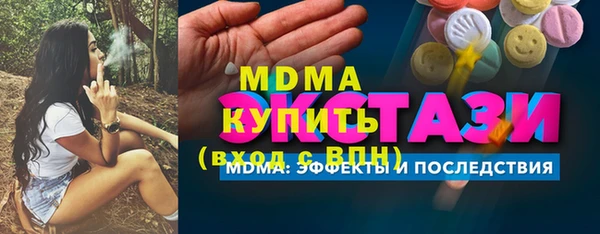 ALPHA PVP Кукмор