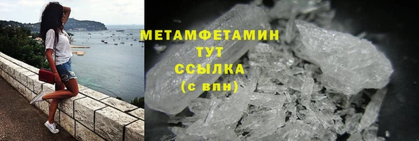 MDMA Premium VHQ Куйбышев