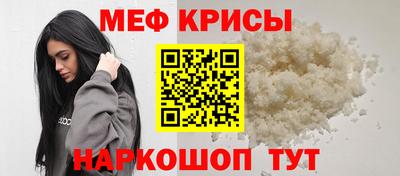 метамфетамин Азнакаево