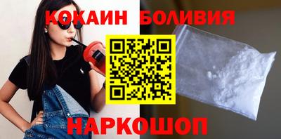 кокаин VHQ Донской