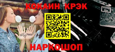 кокаин VHQ Донской
