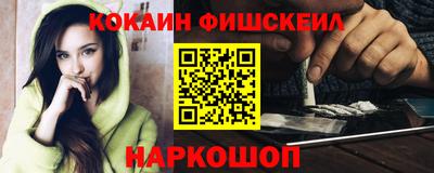 кокаин VHQ Донской