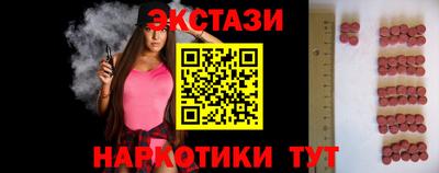 MDMA Premium VHQ Донецк