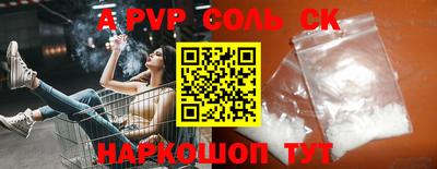 кокаин VHQ Донской