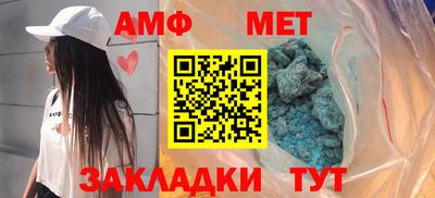 каннабис Абакан