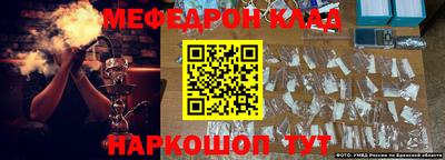MDMA Premium VHQ Донецк