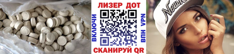 Лсд 25 экстази ecstasy  где продают   darknet состав  Ступино 