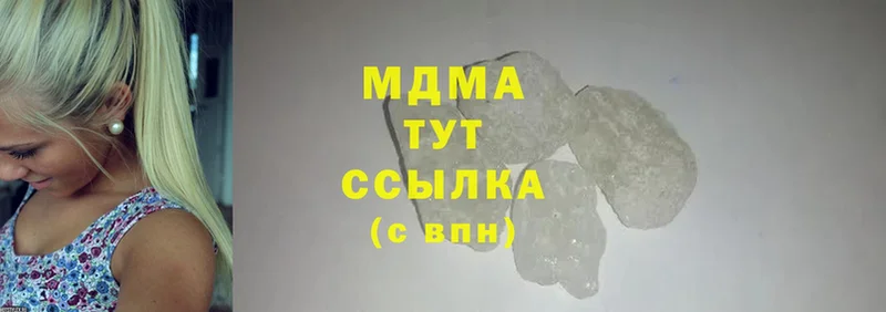 закладки  Ступино  МДМА молли 