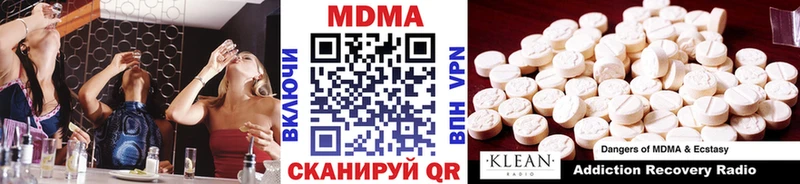 mega ССЫЛКА  это формула  МДМА crystal  Ступино 