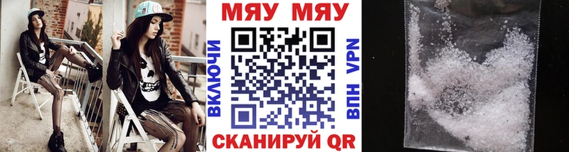 Меф mephedrone  Ступино 