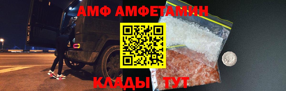 Метамфетамин витя Ступино