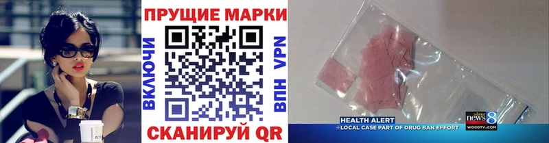 Наркотические марки 1,5мг Ступино