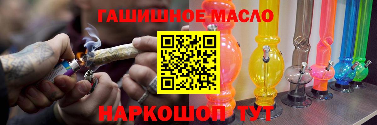 Дистиллят ТГК вейп Ступино