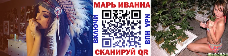 Конопля Ganja  Ступино 